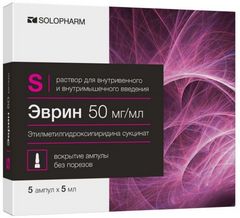 ЭВРИН АМП 50МГ/МЛ 5МЛ №5