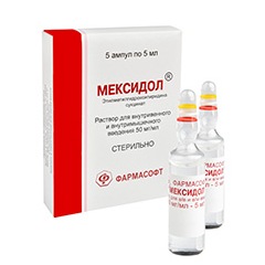 МЕКСИДОЛ АМП. 50МГ/МЛ 5МЛ №5