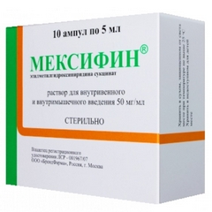 МЕКСИФИН АМП. 50МГ/МЛ 5МЛ №10